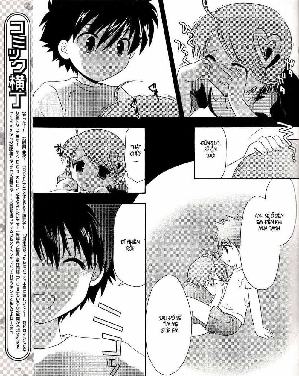 Bài Học Về Tình Yêu Tại Học Viện Aikyo Chapter 6 trang 17