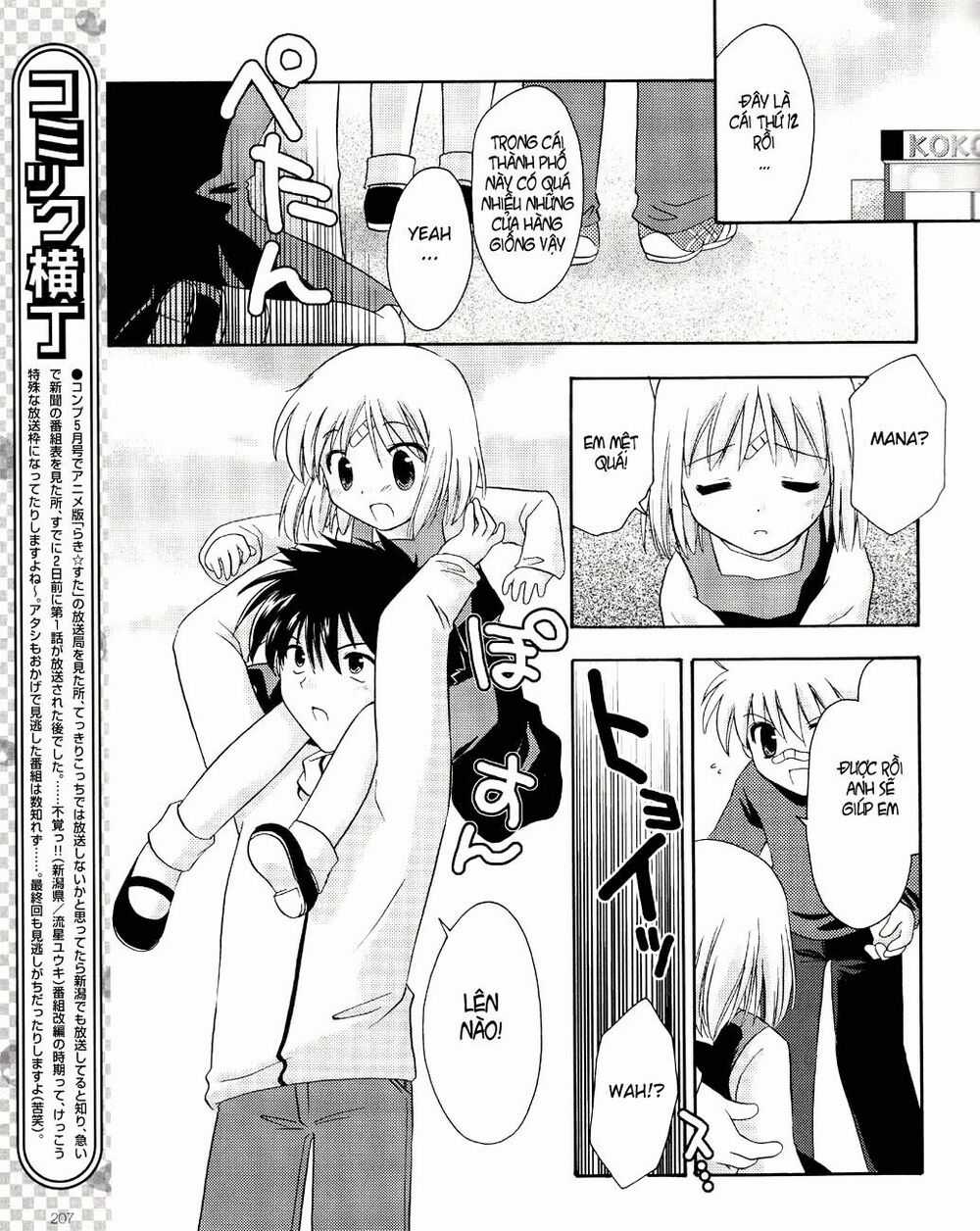 Bài Học Về Tình Yêu Tại Học Viện Aikyo Chapter 6 trang 19