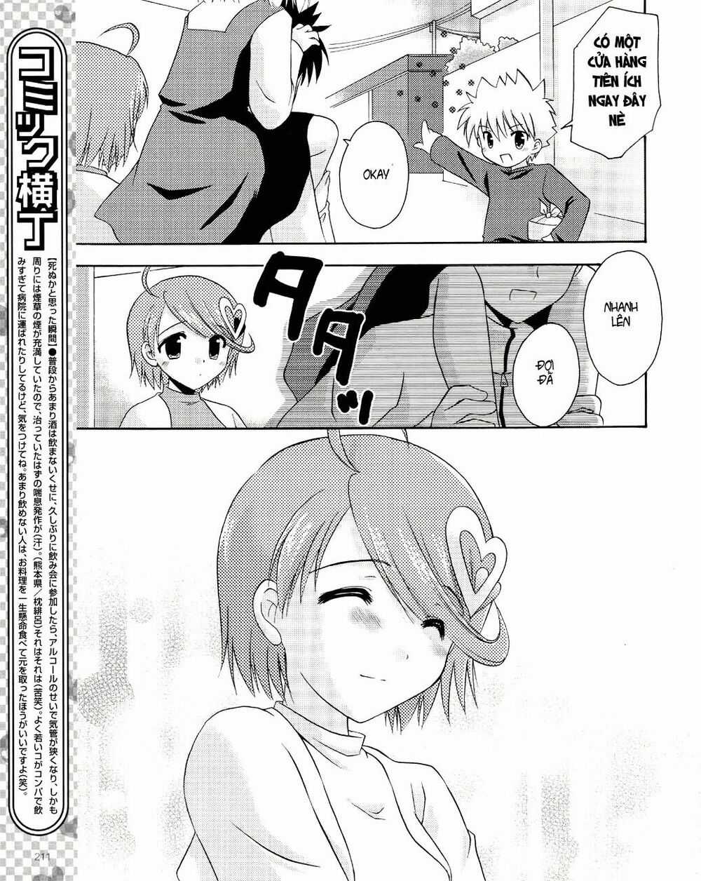 Bài Học Về Tình Yêu Tại Học Viện Aikyo Chapter 6 trang 23