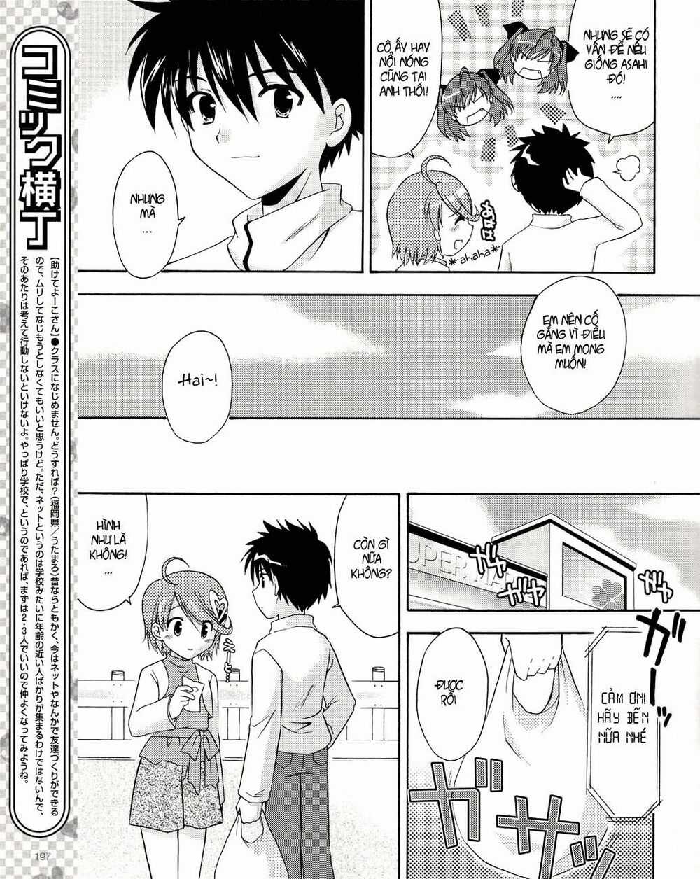 Bài Học Về Tình Yêu Tại Học Viện Aikyo Chapter 6 trang 9