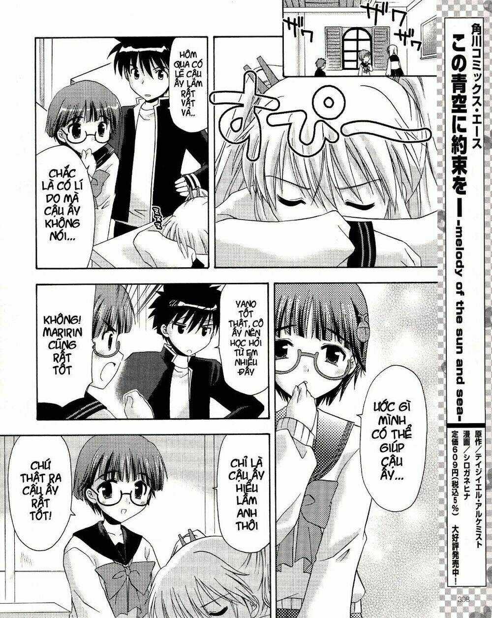 Bài Học Về Tình Yêu Tại Học Viện Aikyo Chapter 7 trang 11