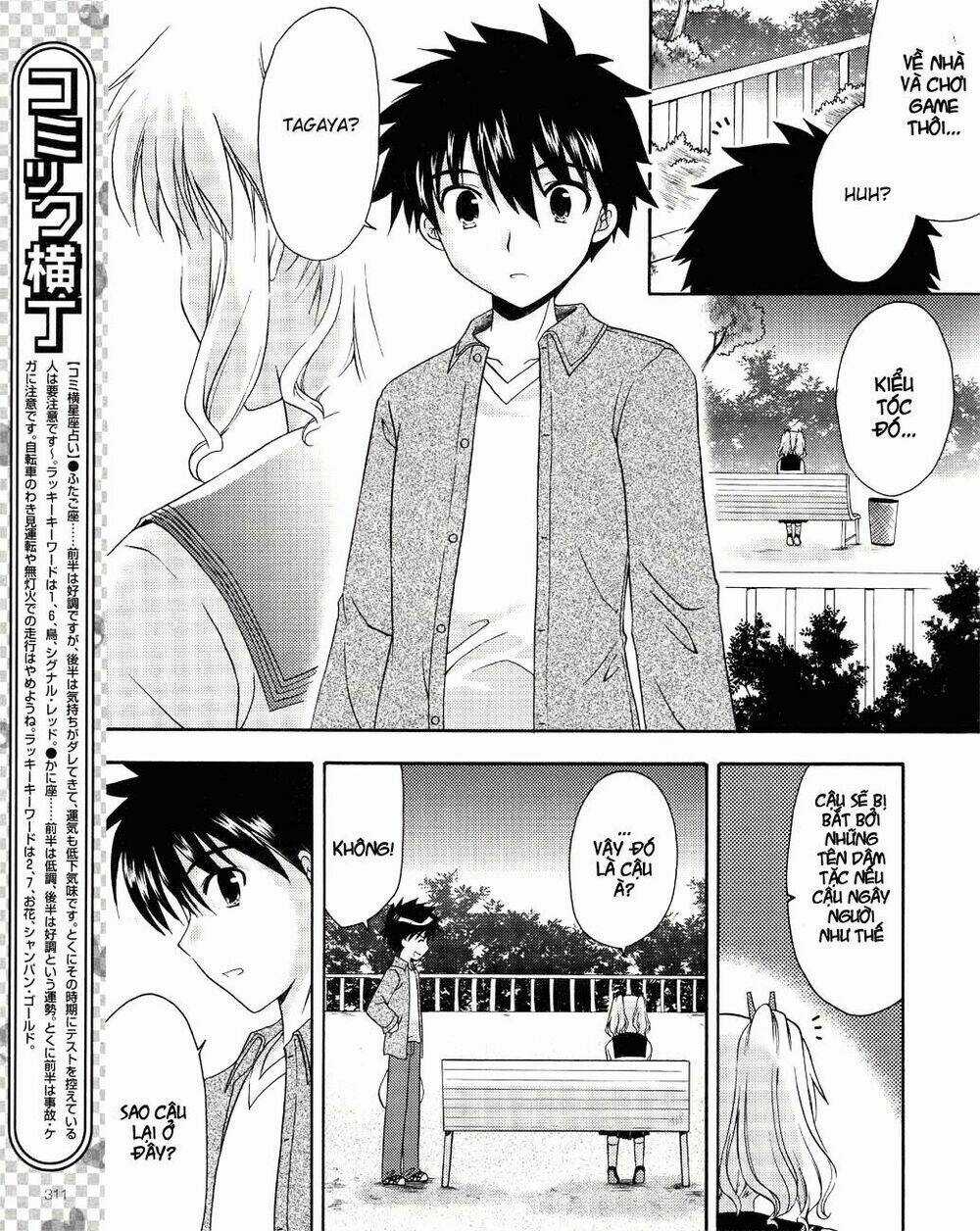 Bài Học Về Tình Yêu Tại Học Viện Aikyo Chapter 7 trang 14