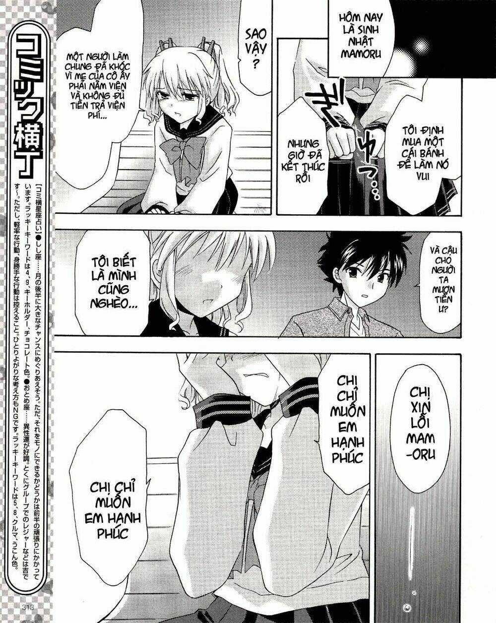 Bài Học Về Tình Yêu Tại Học Viện Aikyo Chapter 7 trang 16