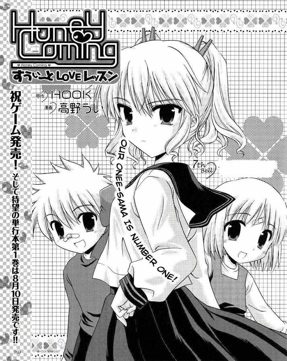 Bài Học Về Tình Yêu Tại Học Viện Aikyo Chapter 7 trang 2