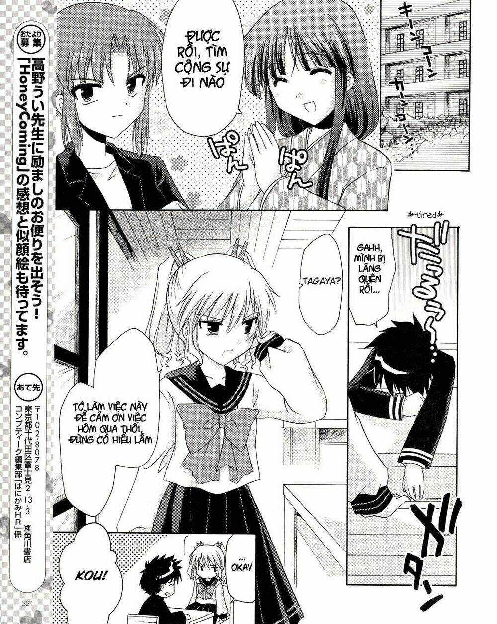 Bài Học Về Tình Yêu Tại Học Viện Aikyo Chapter 7 trang 24