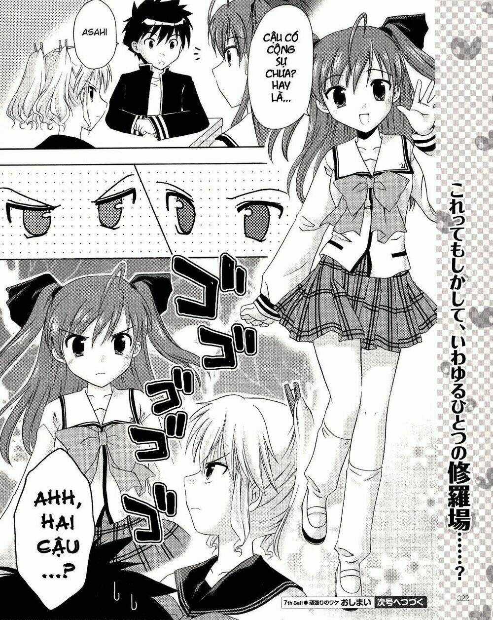 Bài Học Về Tình Yêu Tại Học Viện Aikyo Chapter 7 trang 25