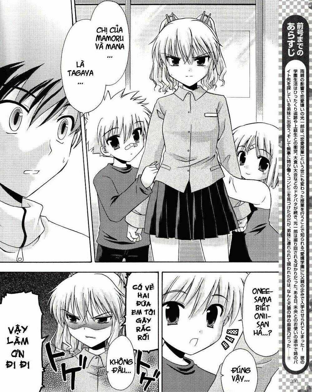 Bài Học Về Tình Yêu Tại Học Viện Aikyo Chapter 7 trang 3