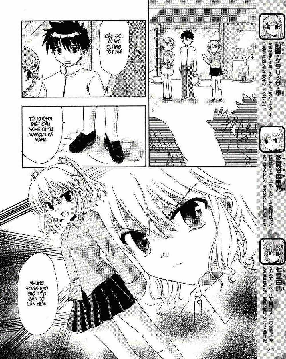 Bài Học Về Tình Yêu Tại Học Viện Aikyo Chapter 7 trang 5