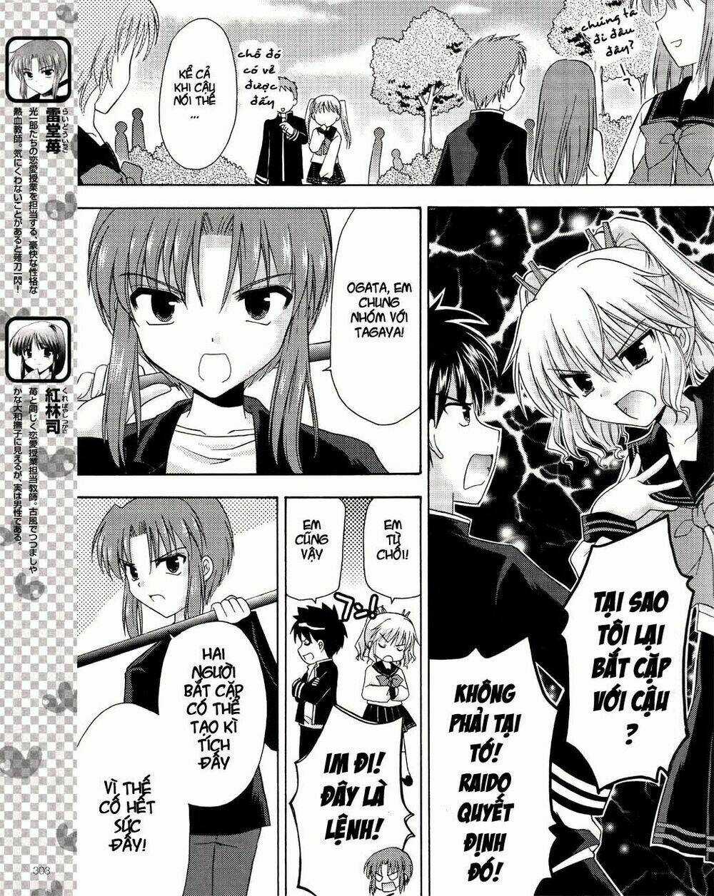 Bài Học Về Tình Yêu Tại Học Viện Aikyo Chapter 7 trang 6