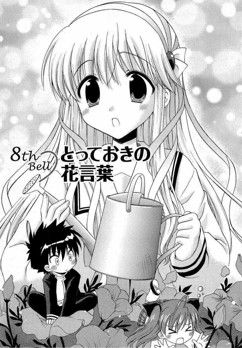 Bài Học Về Tình Yêu Tại Học Viện Aikyo Chapter 8 trang 3