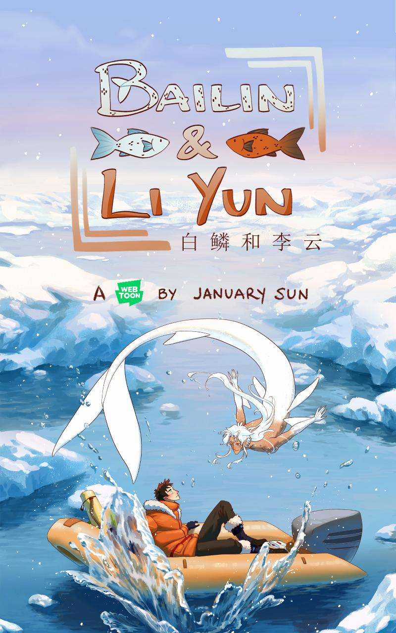 Bailin And Liyun ( New Ss ) Chapter 10 trang 0