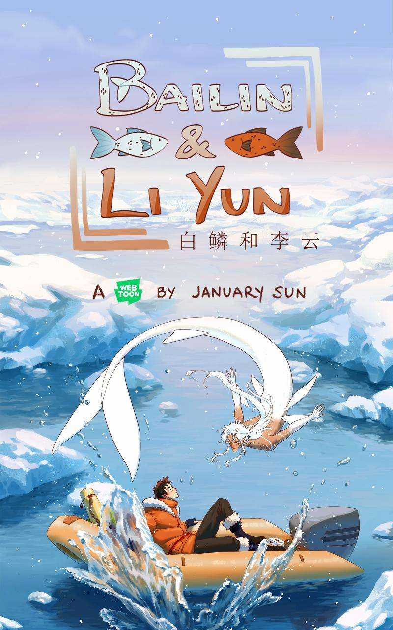 Bailin And Liyun ( New Ss ) Chapter 9 trang 0