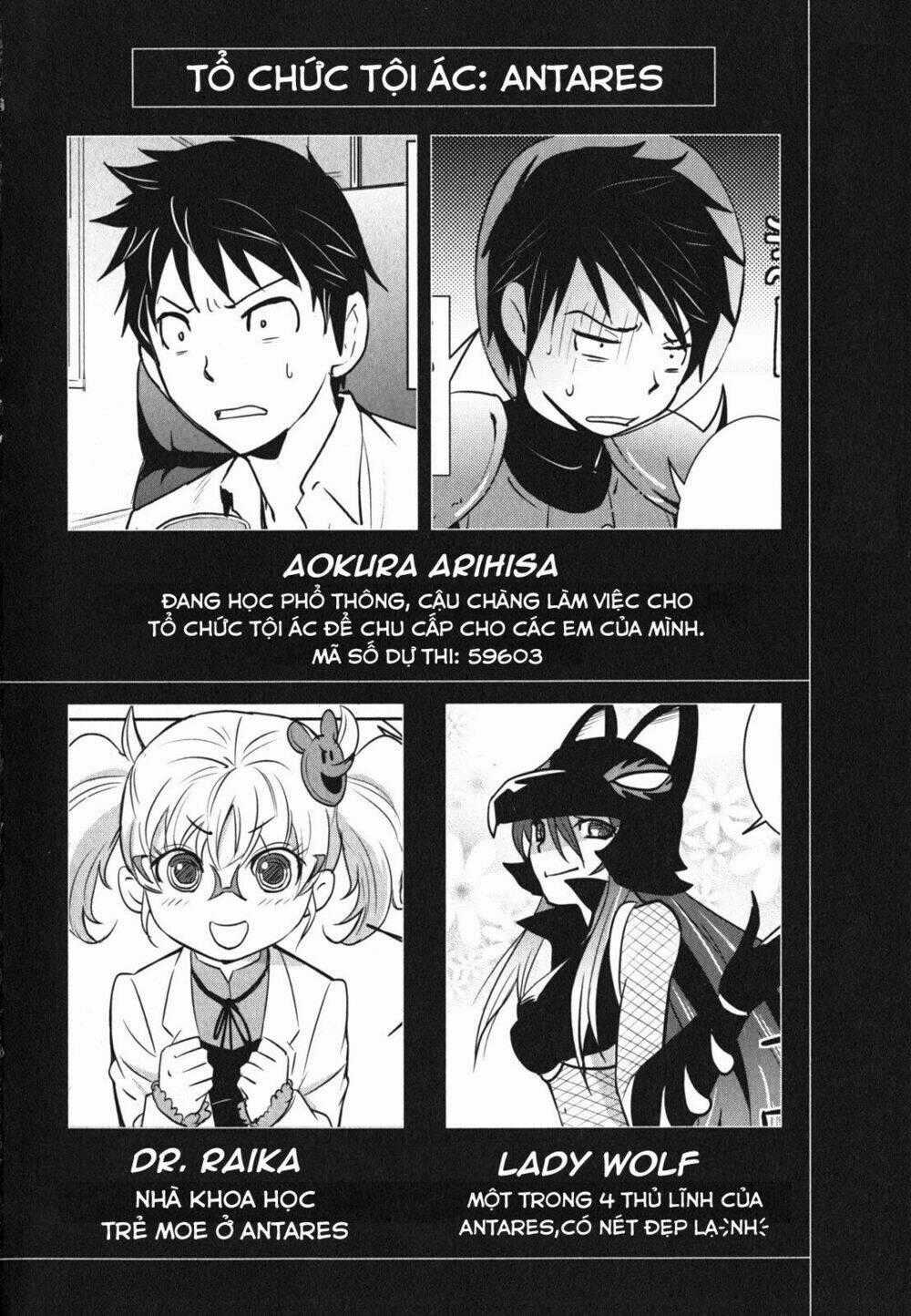 Baito Saki Wa Aku No Soshiki? Chapter 1 trang 1
