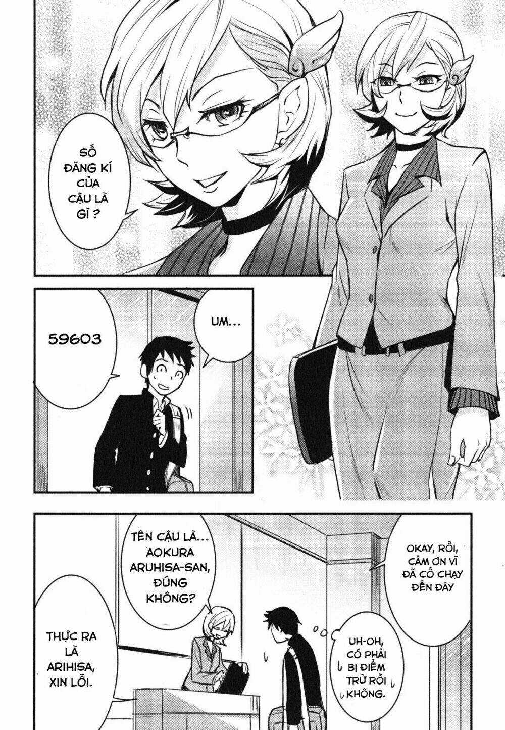 Baito Saki Wa Aku No Soshiki? Chapter 1 trang 11