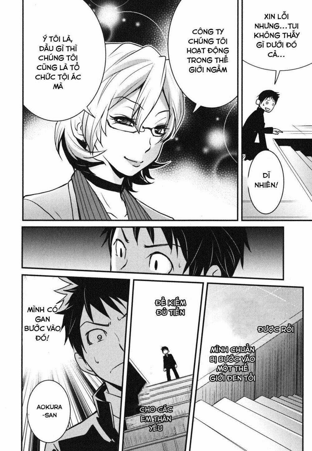 Baito Saki Wa Aku No Soshiki? Chapter 1 trang 13