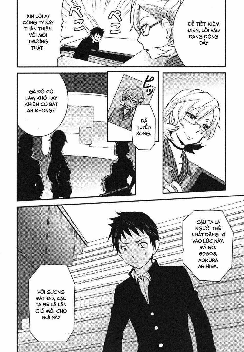 Baito Saki Wa Aku No Soshiki? Chapter 1 trang 14