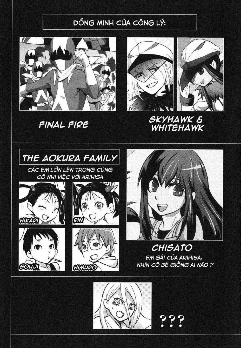 Baito Saki Wa Aku No Soshiki? Chapter 1 trang 2