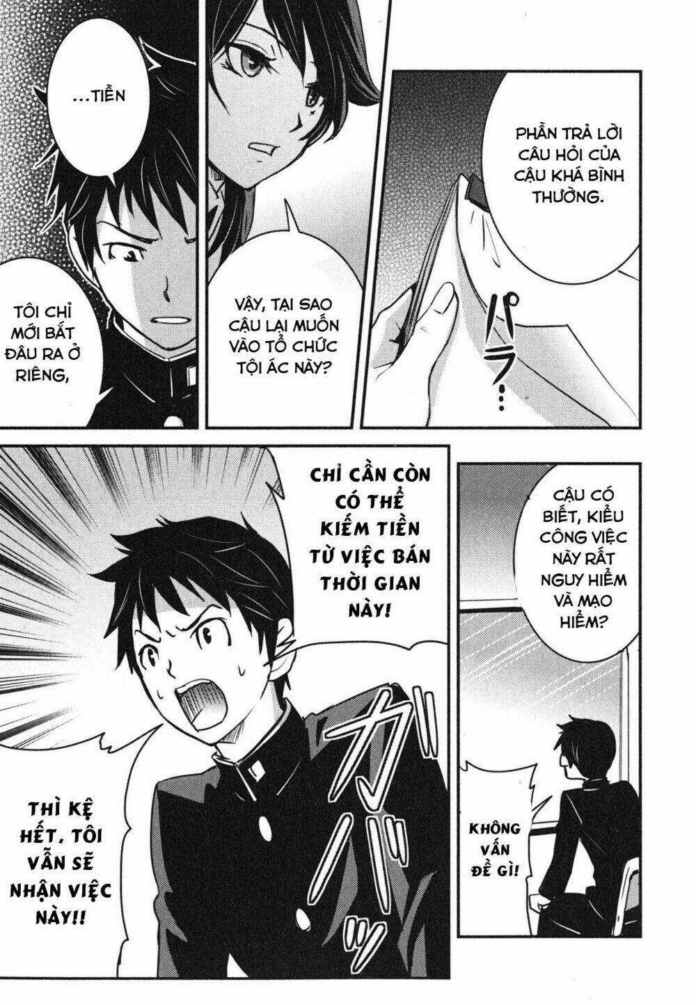 Baito Saki Wa Aku No Soshiki? Chapter 1 trang 20