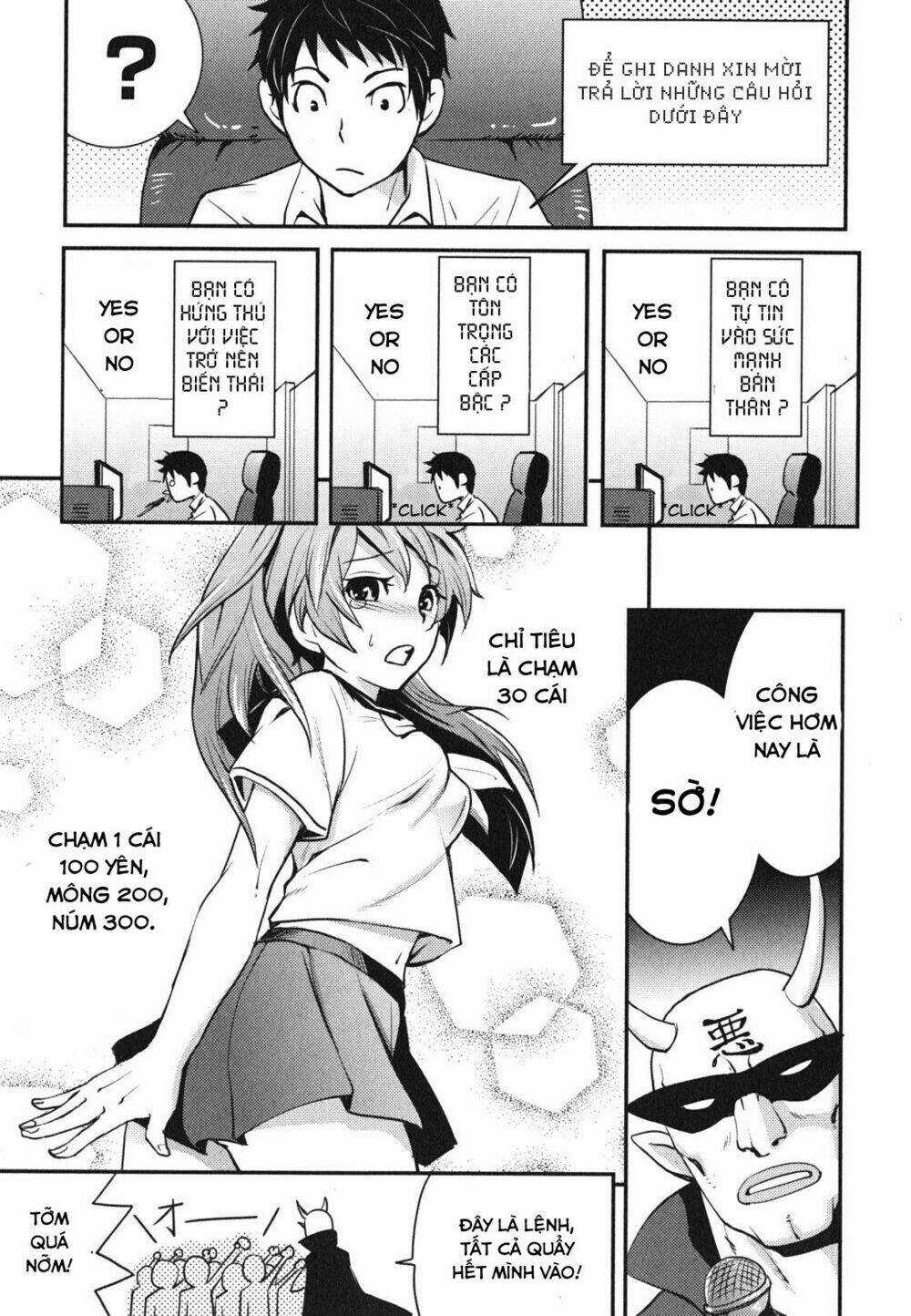 Baito Saki Wa Aku No Soshiki? Chapter 1 trang 8
