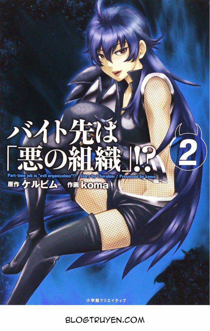 Baito Saki Wa Aku No Soshiki? Chapter 10 trang 2