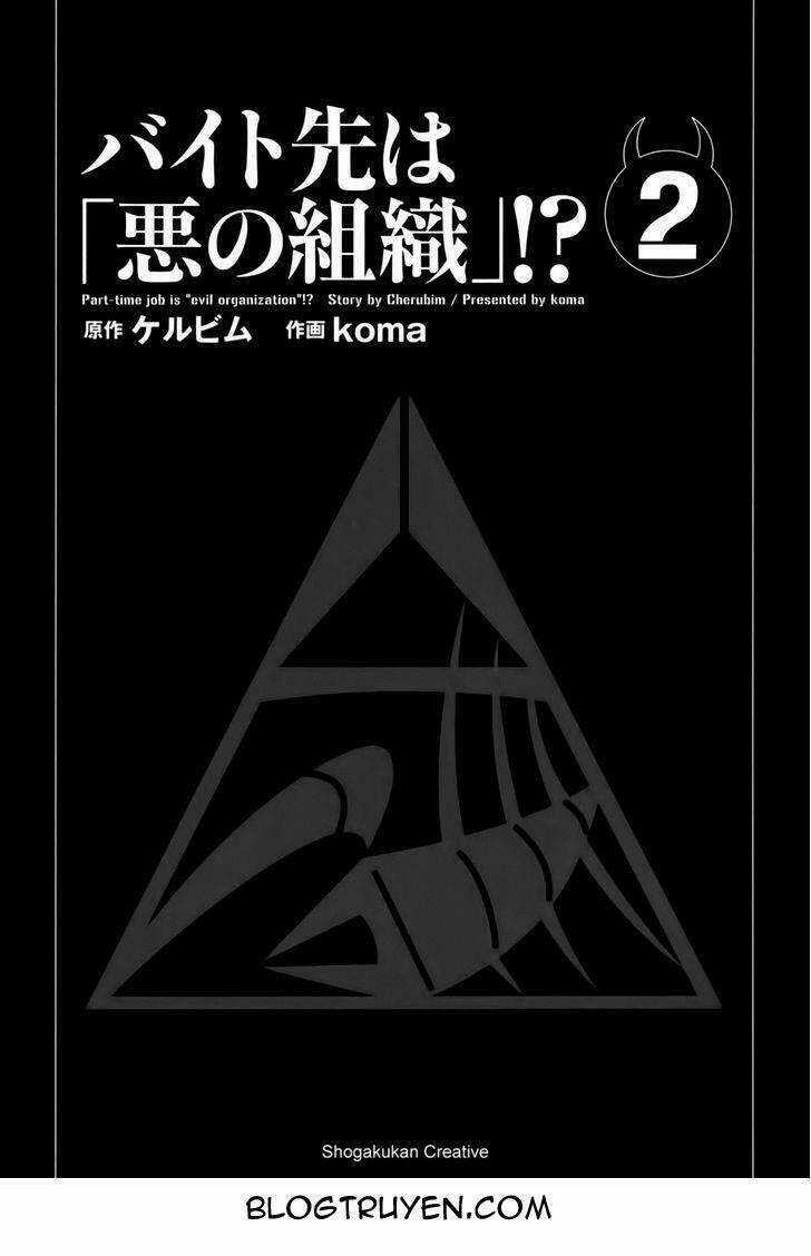 Baito Saki Wa Aku No Soshiki? Chapter 10 trang 4