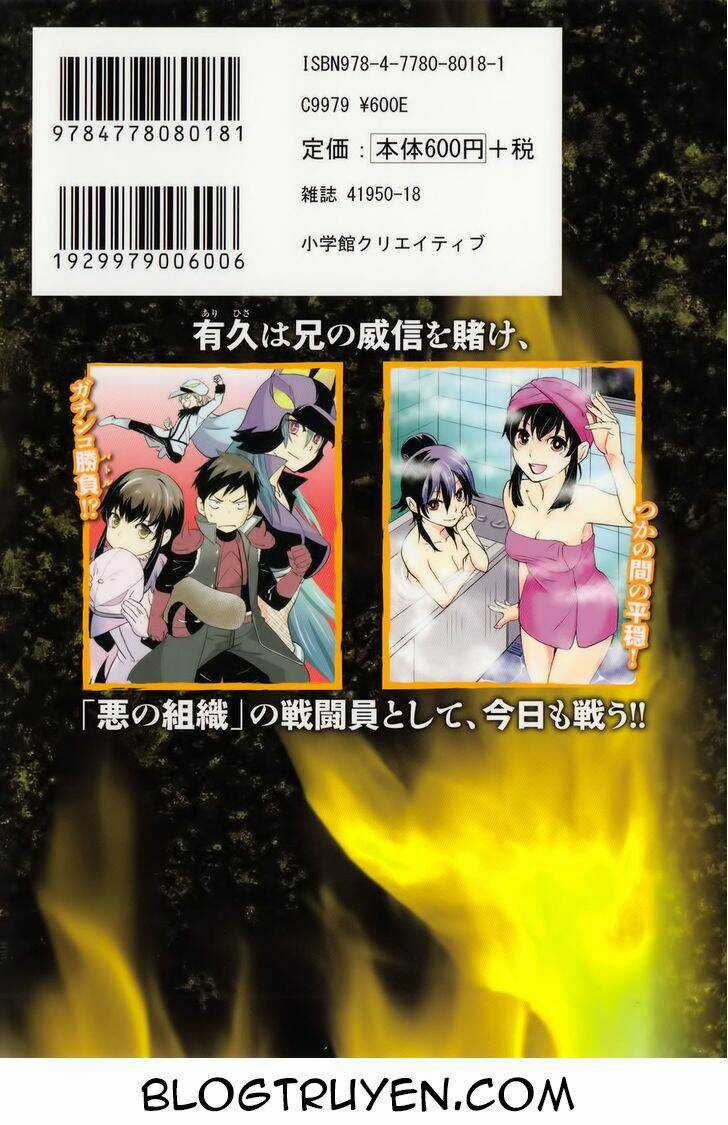 Baito Saki Wa Aku No Soshiki? Chapter 19 trang 3