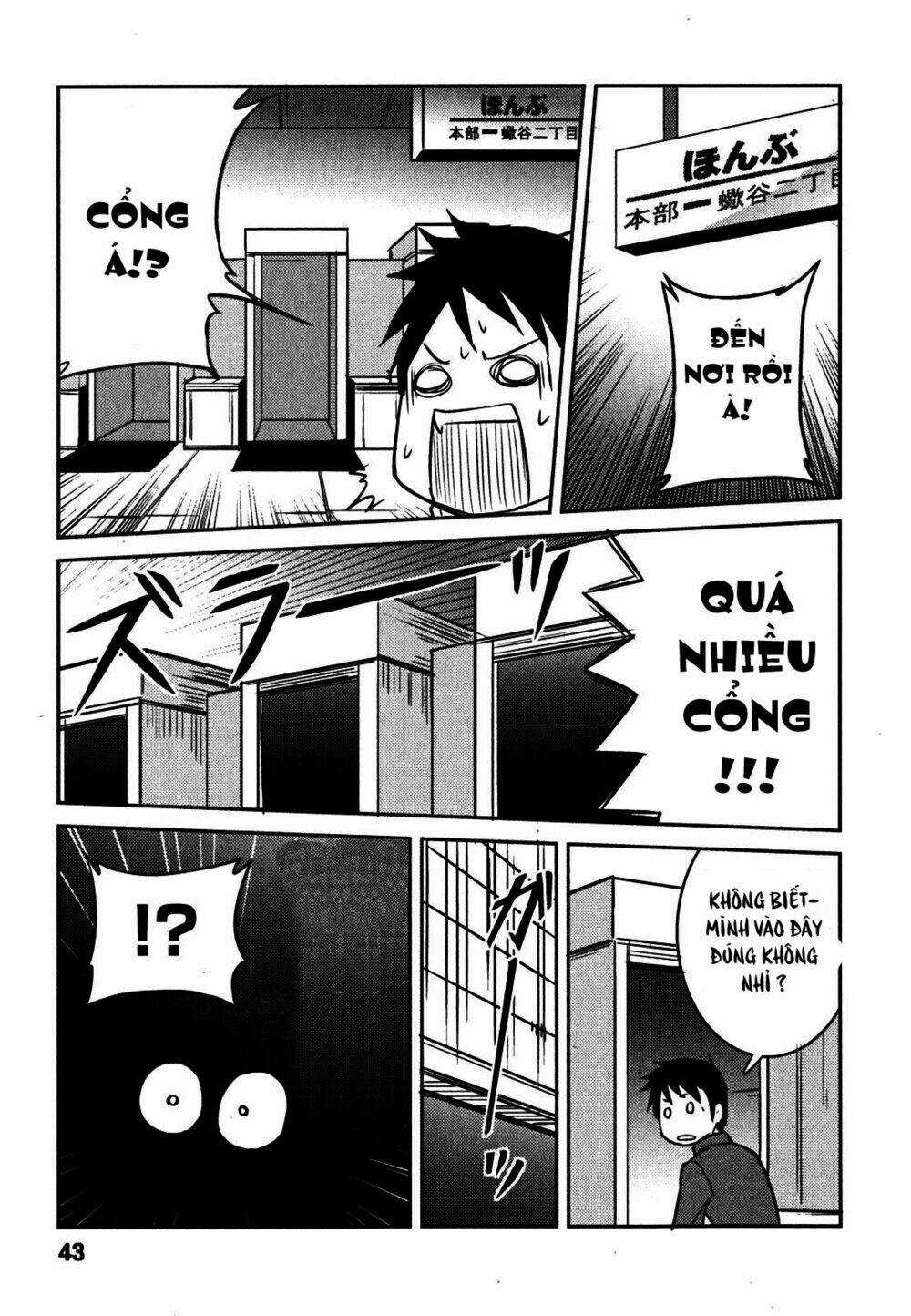 Baito Saki Wa Aku No Soshiki? Chapter 2 trang 14