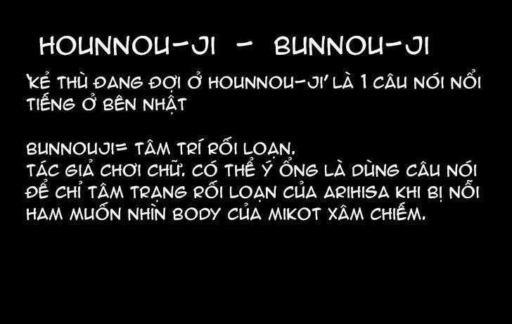 Baito Saki Wa Aku No Soshiki? Chapter 21 trang 26