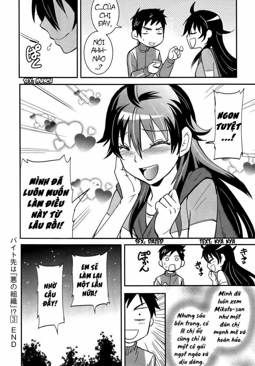 Baito Saki Wa Aku No Soshiki? Chapter 27 trang 23