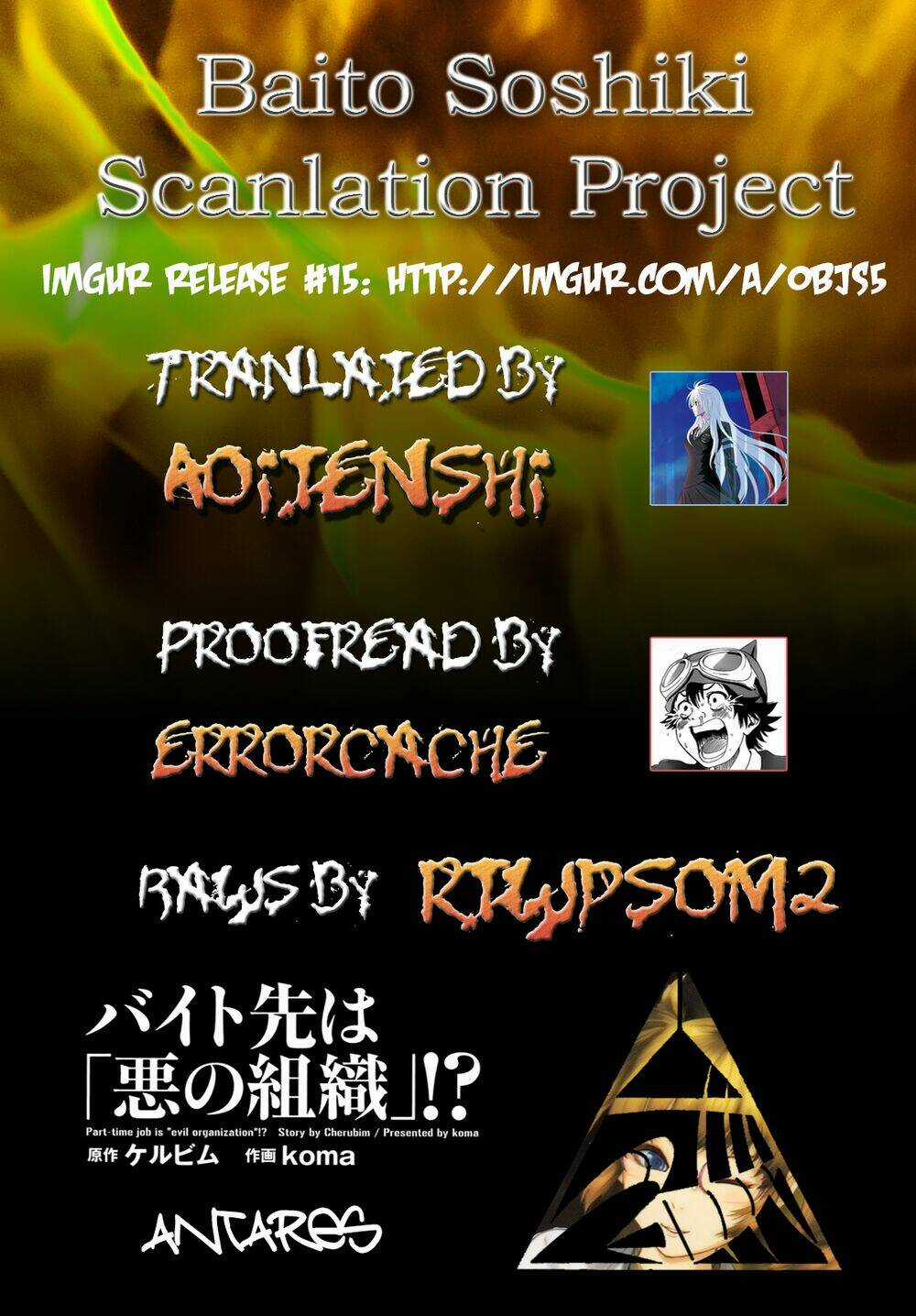 Baito Saki Wa Aku No Soshiki? Chapter 27 trang 27