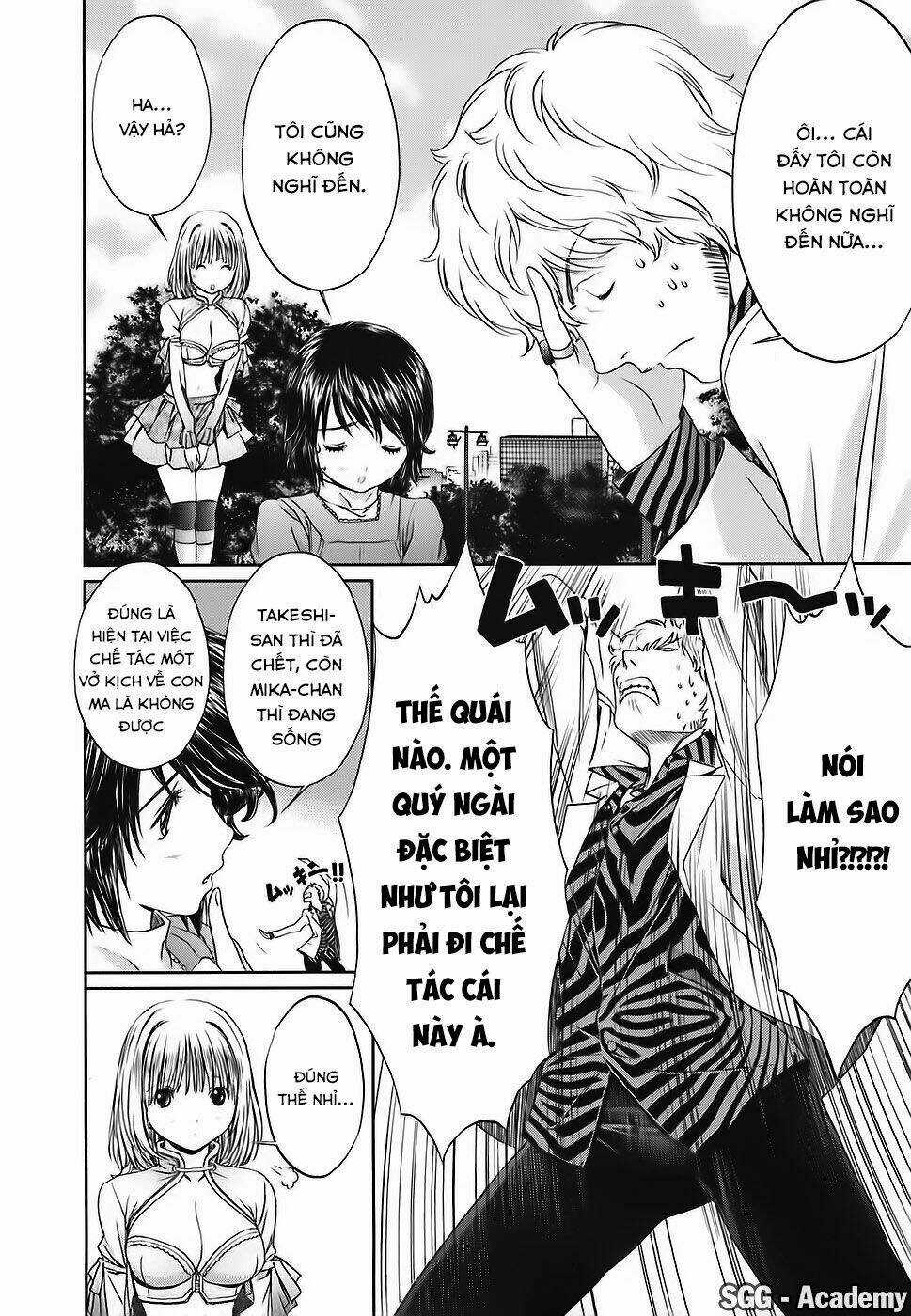 Baka and boing Chapter 32 trang 2