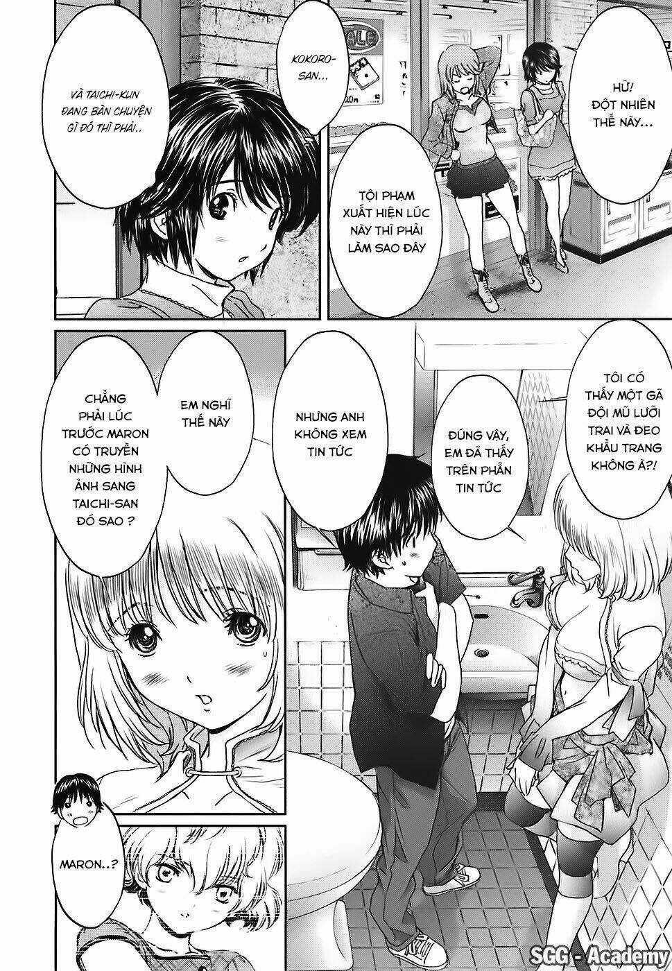 Baka and boing Chapter 33 trang 12
