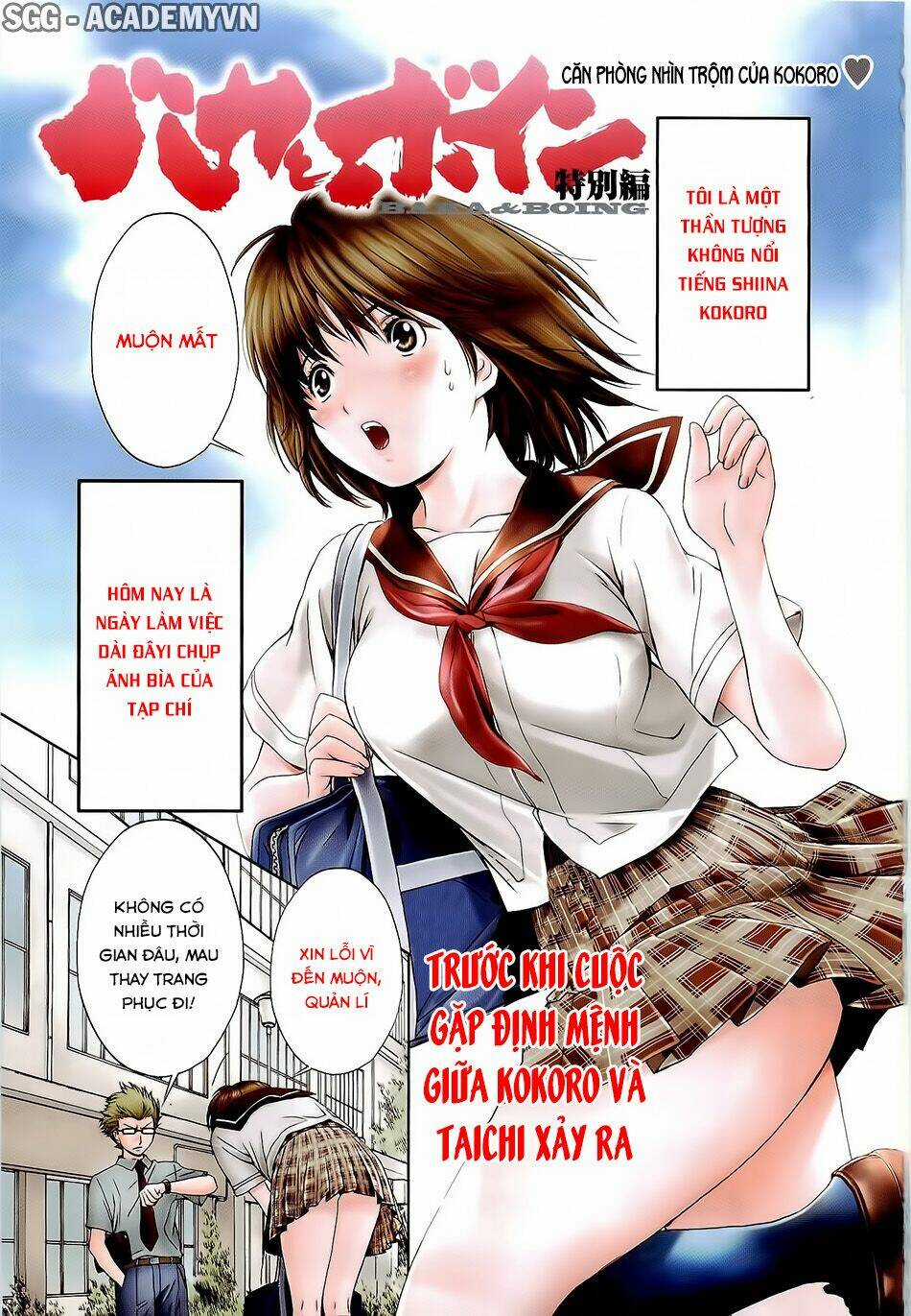 Baka and boing Chapter 46.5 trang 5