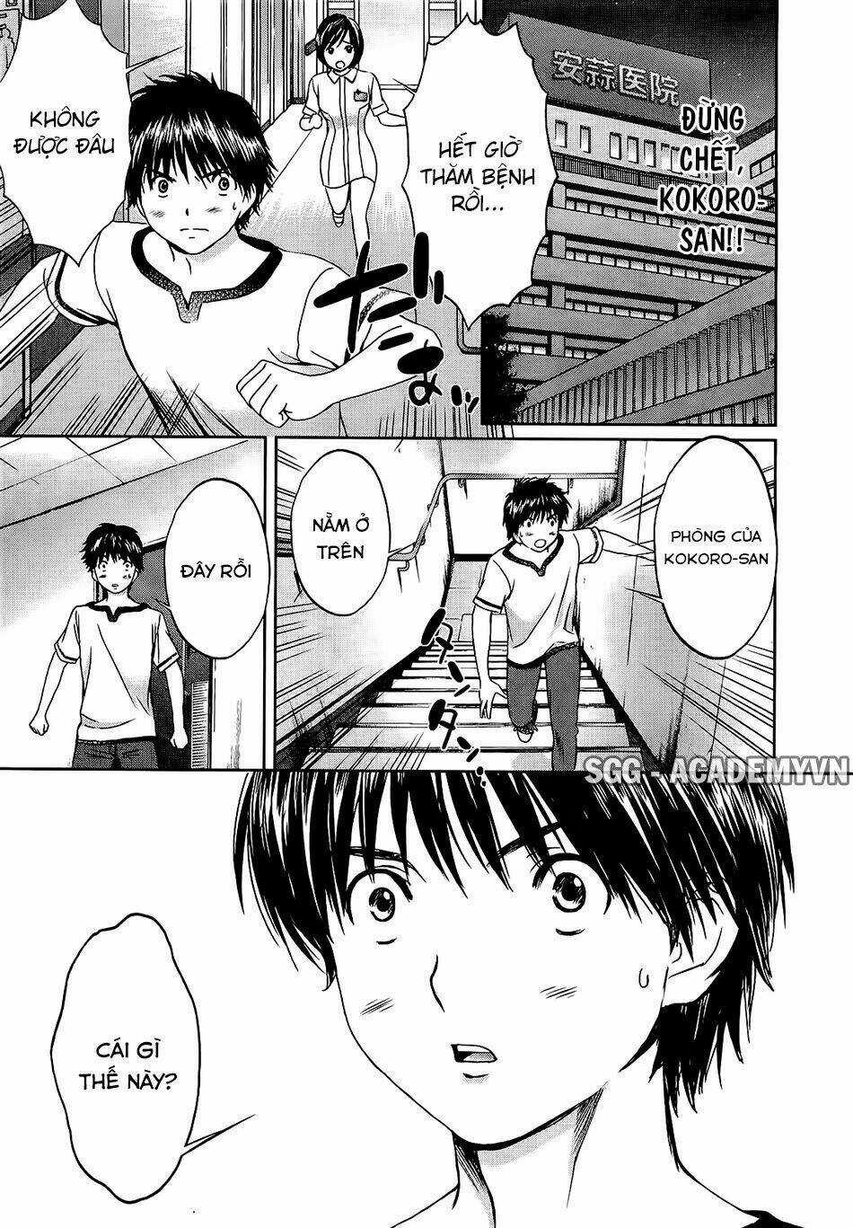 Baka and boing Chapter 54 trang 24