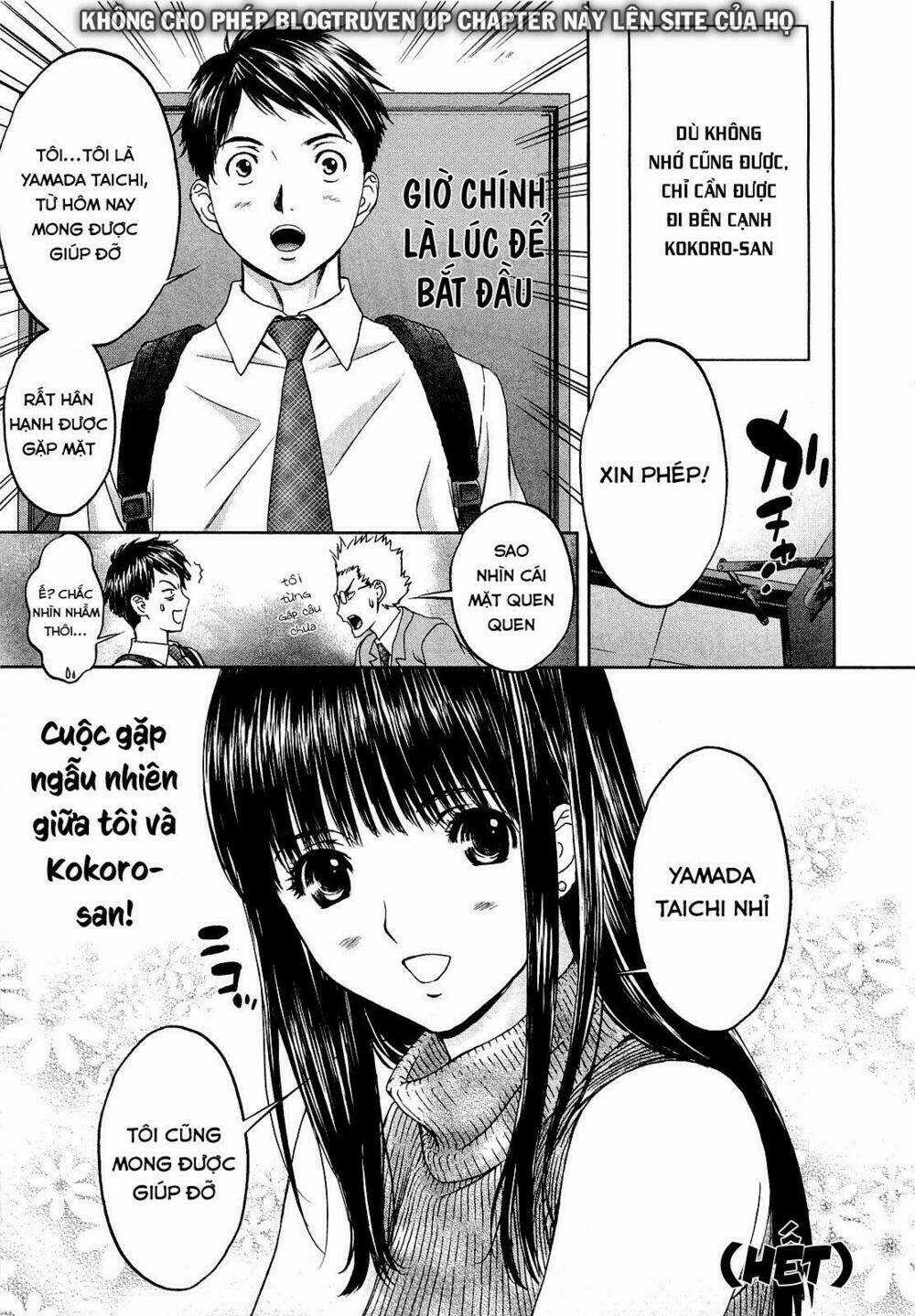 Baka and boing Chapter 54 trang 42