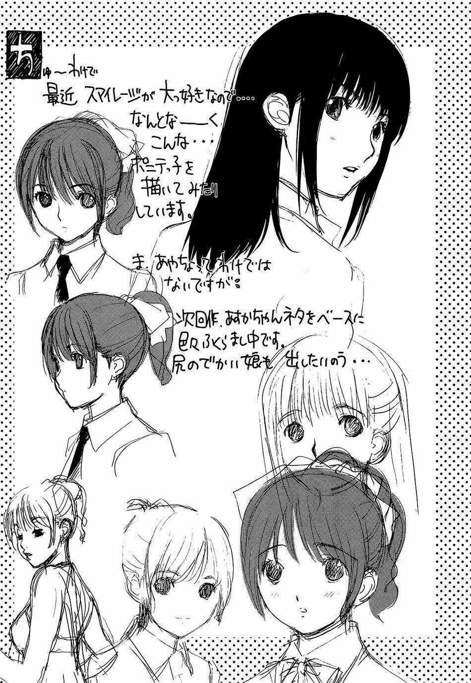 Baka and boing Chapter 54 trang 44