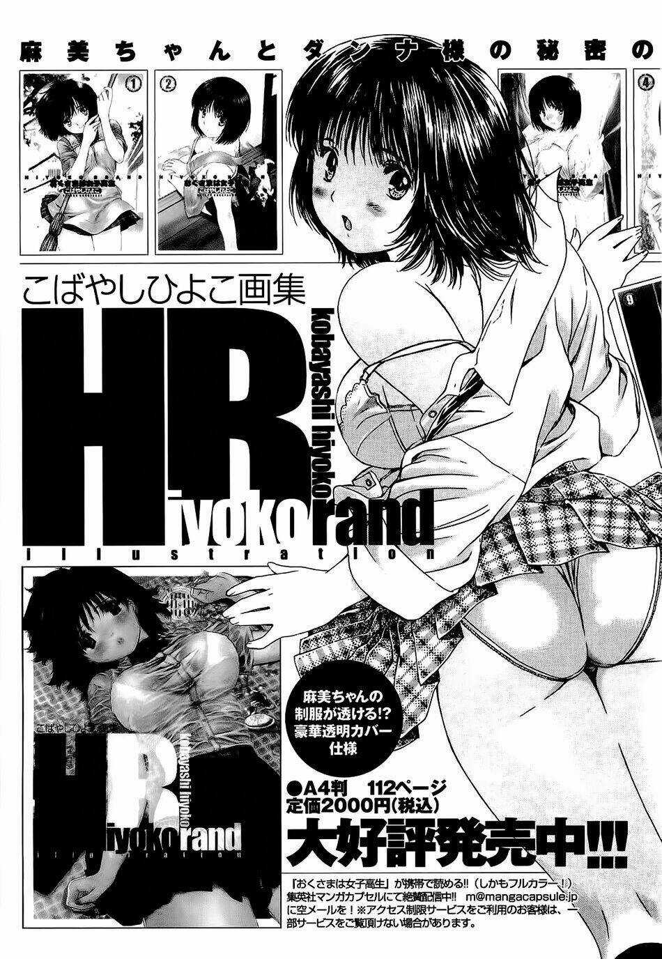 Baka and boing Chapter 54 trang 46