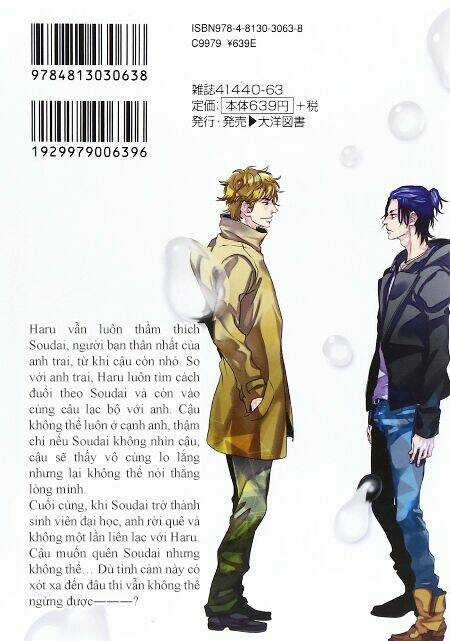 Baka De Guzu Wa Daikirai Chapter 1 trang 4