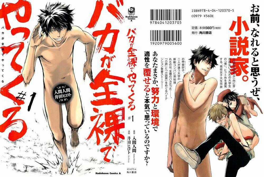 Baka Ga Zenra De Yattekuru Chapter 1 trang 1