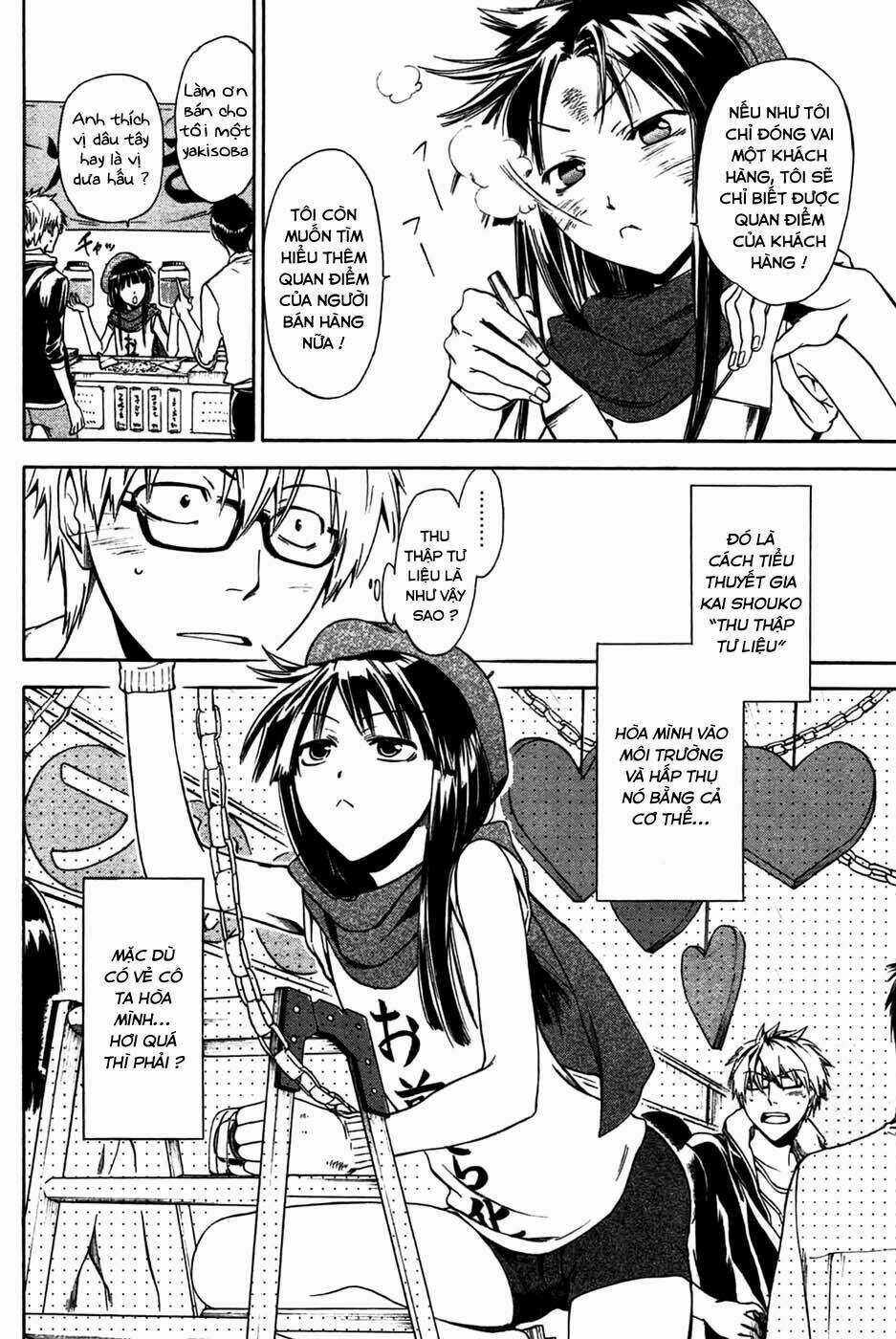Baka Ga Zenra De Yattekuru Chapter 4 trang 7
