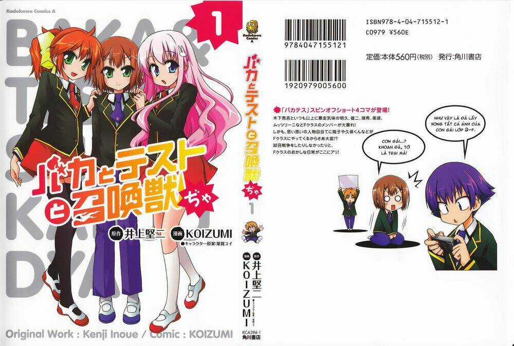 Baka To Test To Shoukanjuu Dya Chapter 1 trang 2