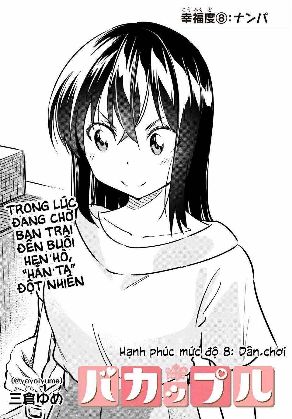 Bakapple Chapter 8 trang 3