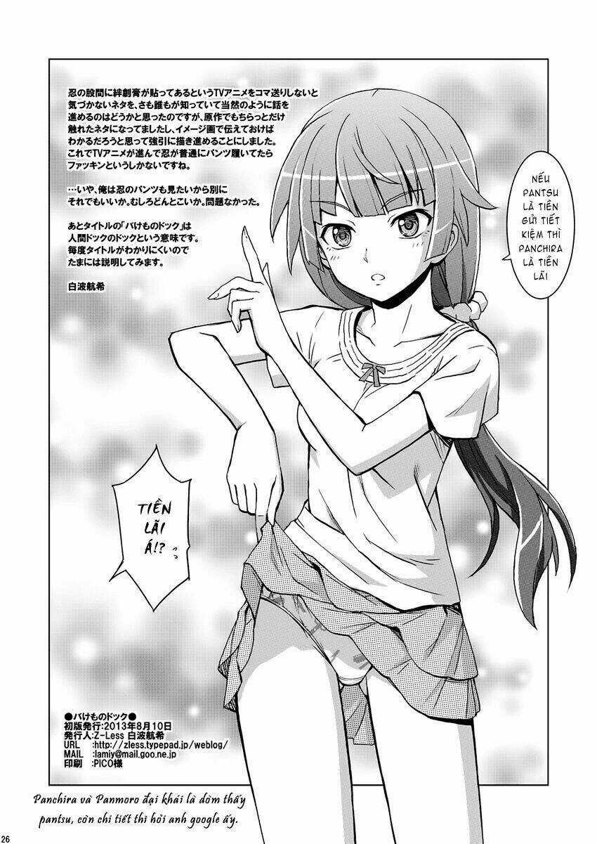 Bakemono Dj - Dock # Dog Chapter 1 trang 25