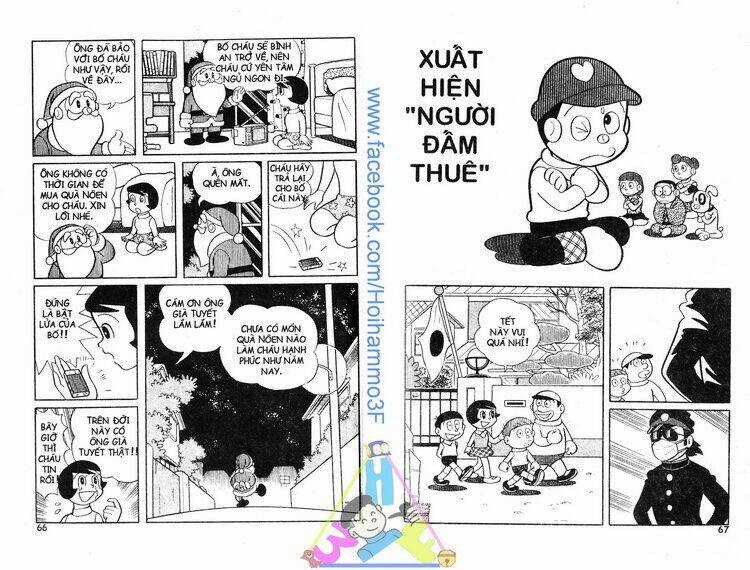 Bakeru Kun Bản Đẹp Chapter 3 trang 33