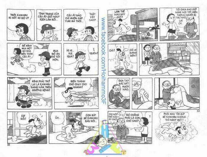 Bakeru Kun Chapter 1 trang 16