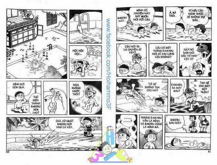 Bakeru Kun Chapter 1 trang 30