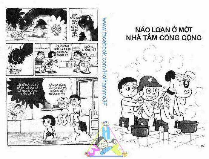 Bakeru Kun Chapter 1 trang 32