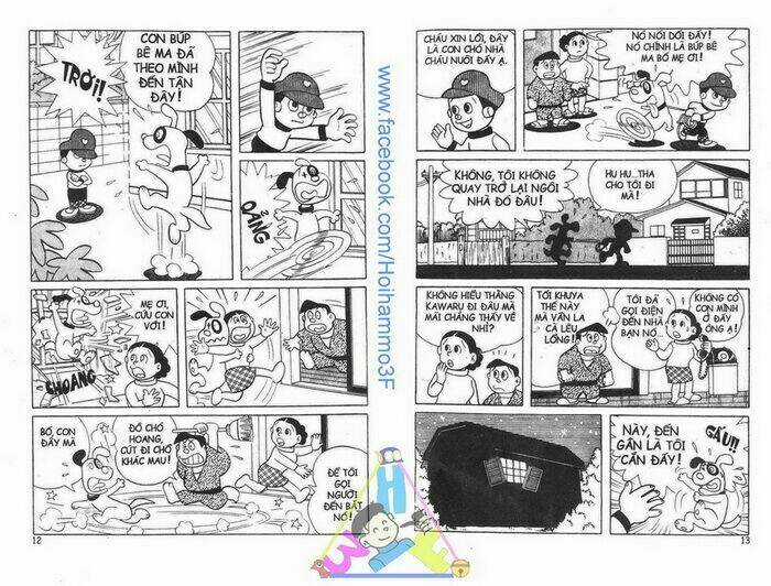 Bakeru Kun Chapter 1 trang 6