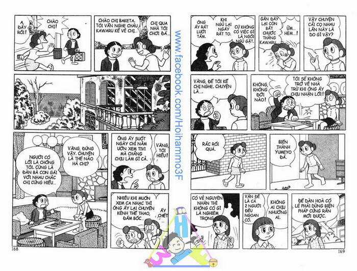 Bakeru Kun Chapter 2 trang 23