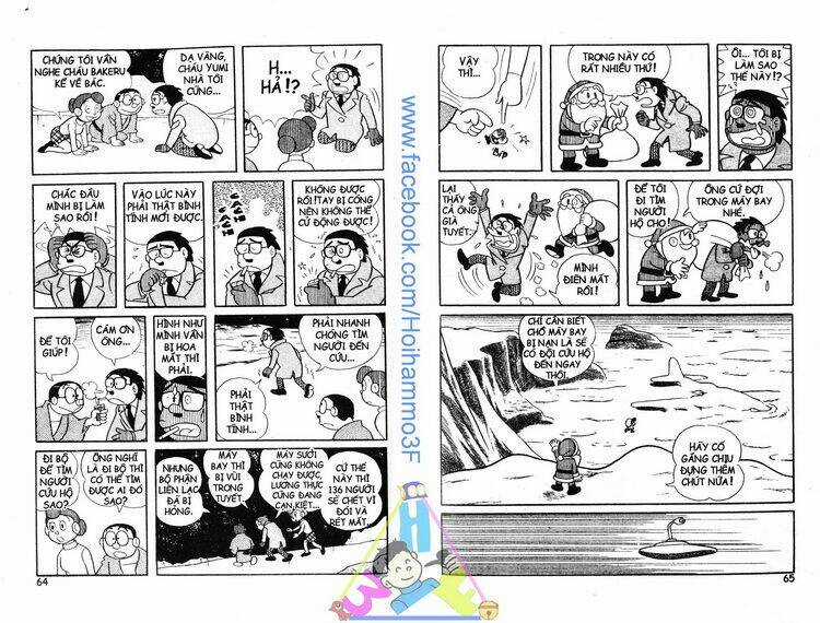 Bakeru Kun Chapter 3 trang 32